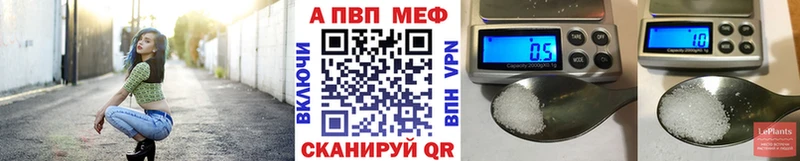 как найти закладки Нижняя Салда Alpha-PVP кристаллы