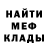 МДМА кристаллы Ten Goob
