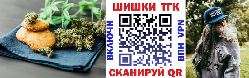 Печенье с ТГК марихуана  закладка  Нижняя Салда 