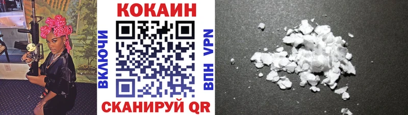 Кокаин Эквадор  Нижняя Салда 