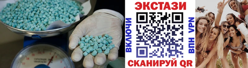 Экстази таблы  закладка  Нижняя Салда 