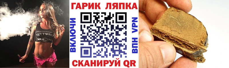 ГАШИШ Premium  Нижняя Салда 
