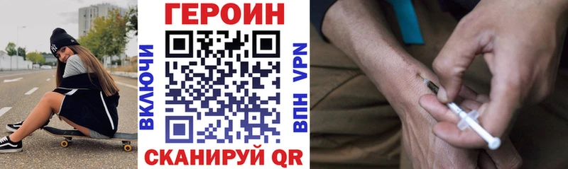 блэк спрут ССЫЛКА  Нижняя Салда  Героин афганец 