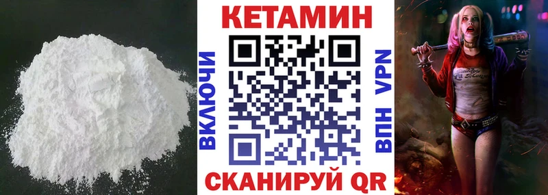 Кетамин ketamine купить наркотики цена Нижняя Салда