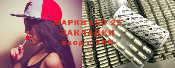 прущие грибы Алексин
