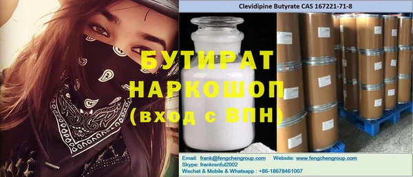 прущие грибы Алексин
