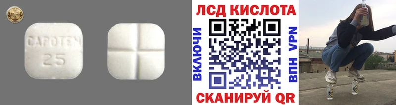 Лсд 25 экстази ecstasy  наркотики  Нижняя Салда 