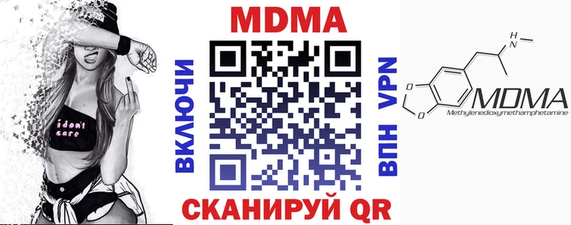 МДМА кристаллы  Нижняя Салда 
