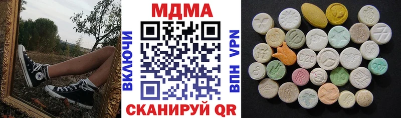 MDMA кристаллы Нижняя Салда