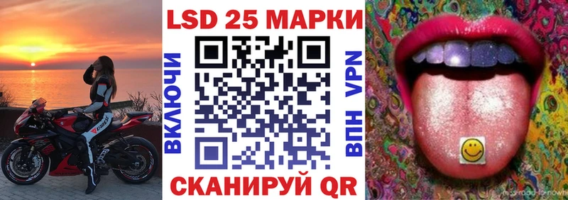 Марки 25I-NBOMe 1500мкг  omg tor  Нижняя Салда  даркнет сайт 