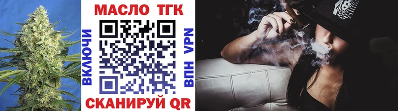 Дистиллят ТГК вейп с тгк  даркнет сайт  Нижняя Салда 